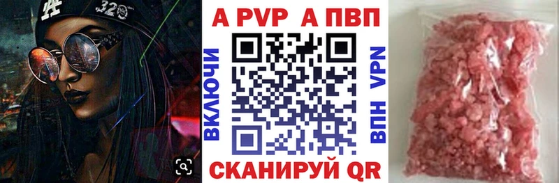 Alpha-PVP СК КРИС  darknet Telegram  Тулун  как найти наркотики 