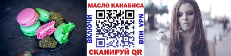 купить закладку  Тулун  Печенье с ТГК конопля 