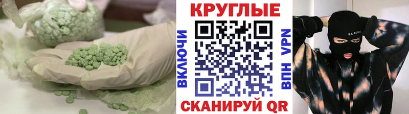 ЭКСТАЗИ ешки  где купить   omg как зайти  Тулун 