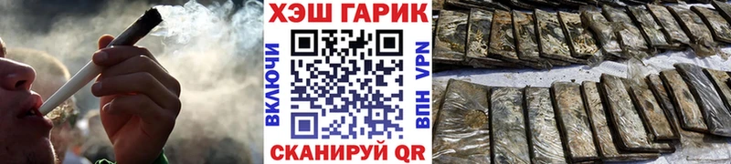 мега вход  дарнет шоп  Тулун  ГАШИШ хэш 