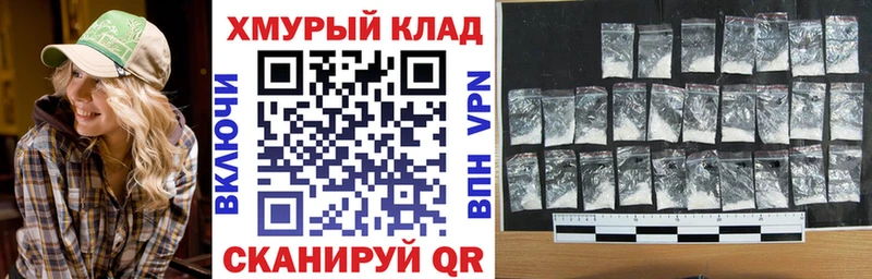Героин VHQ kraken ссылки Тулун