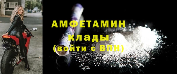 МДМА Белоозёрский