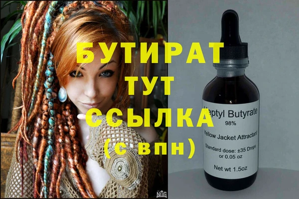 спайс Белокуриха