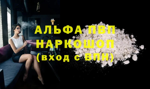 спайс Белокуриха