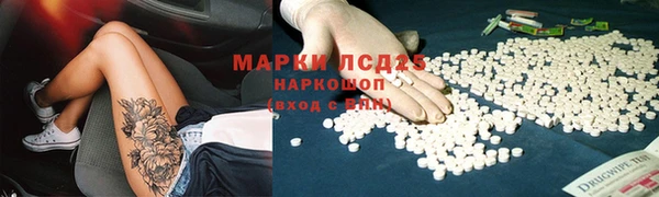 первитин Беломорск