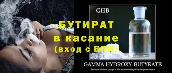 МДМА Белоозёрский