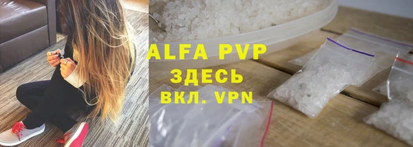спайс Белокуриха