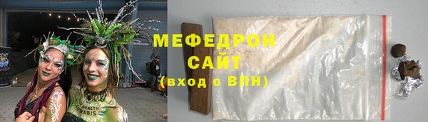 первитин Беломорск