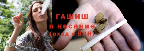 первитин Беломорск