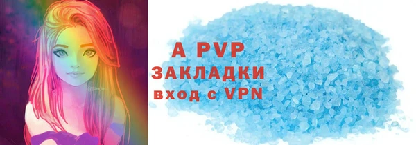 спайс Белокуриха