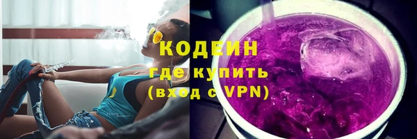 спайс Белокуриха