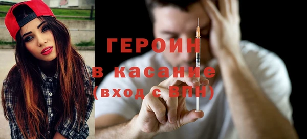 первитин Беломорск