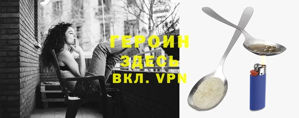 спайс Белокуриха