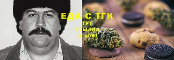 МДМА Белоозёрский
