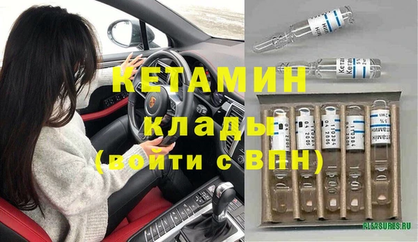 МДМА Белоозёрский