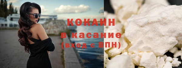 первитин Беломорск