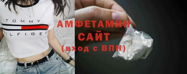 МДМА Белоозёрский