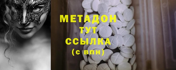 спайс Белокуриха