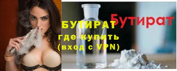 первитин Беломорск