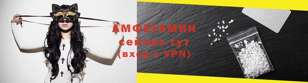 первитин Беломорск