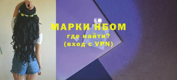 первитин Беломорск