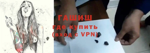 первитин Беломорск