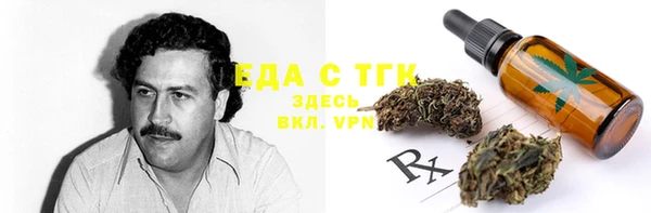 спайс Белокуриха