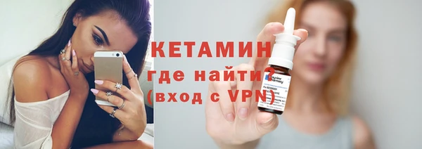 спайс Белокуриха