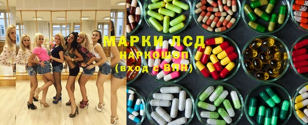первитин Беломорск