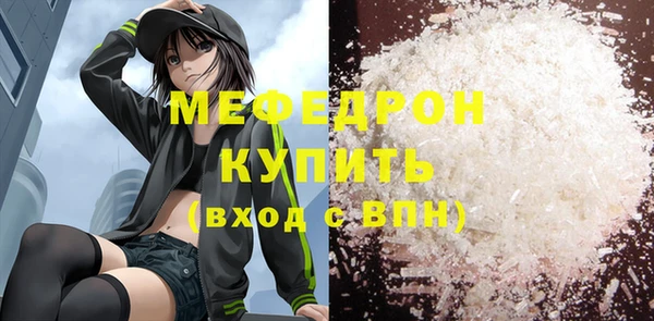 первитин Беломорск