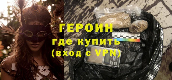 МДМА Белоозёрский