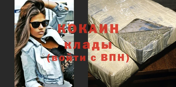 первитин Беломорск