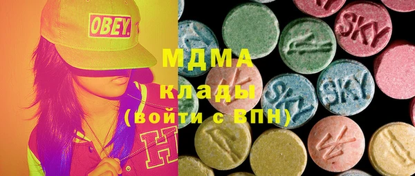 МДМА Белоозёрский