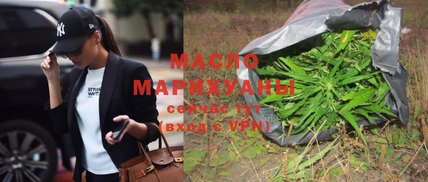 МДМА Белоозёрский