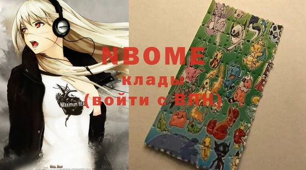 МДМА Белоозёрский