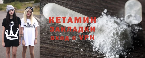спайс Белокуриха