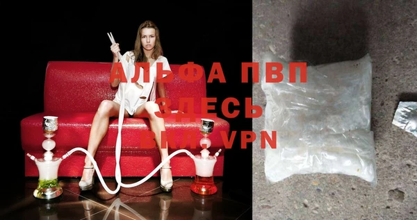 первитин Беломорск