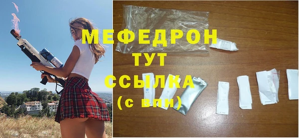 МДМА Белоозёрский