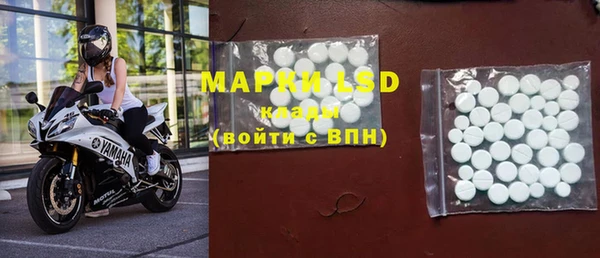 спайс Белокуриха