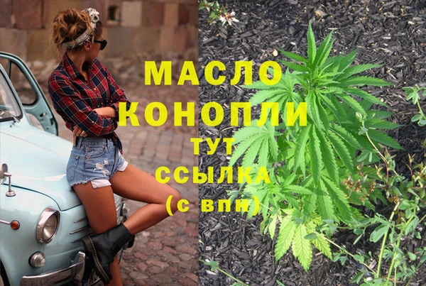МДМА Белоозёрский