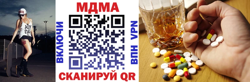 hydra ссылки  Тулун  МДМА crystal 