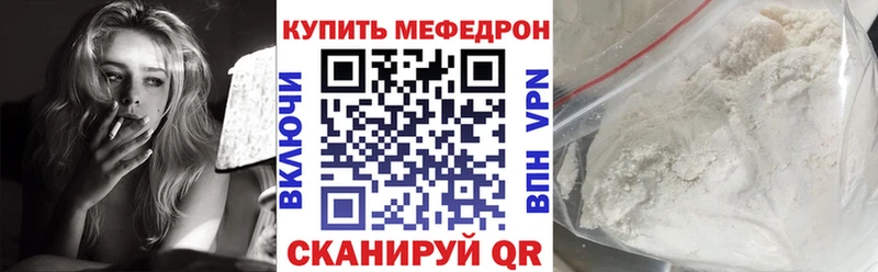 KRAKEN ТОР  Тулун  МЯУ-МЯУ мука  где купить  