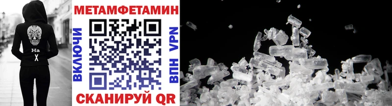 купить  цена  Тулун  Первитин Декстрометамфетамин 99.9% 