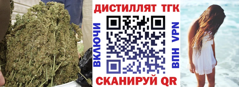 ТГК вейп  kraken маркетплейс  Тулун 
